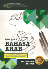 Image of Bahasa Arab Kelas 11 Madrasah Aliyah
